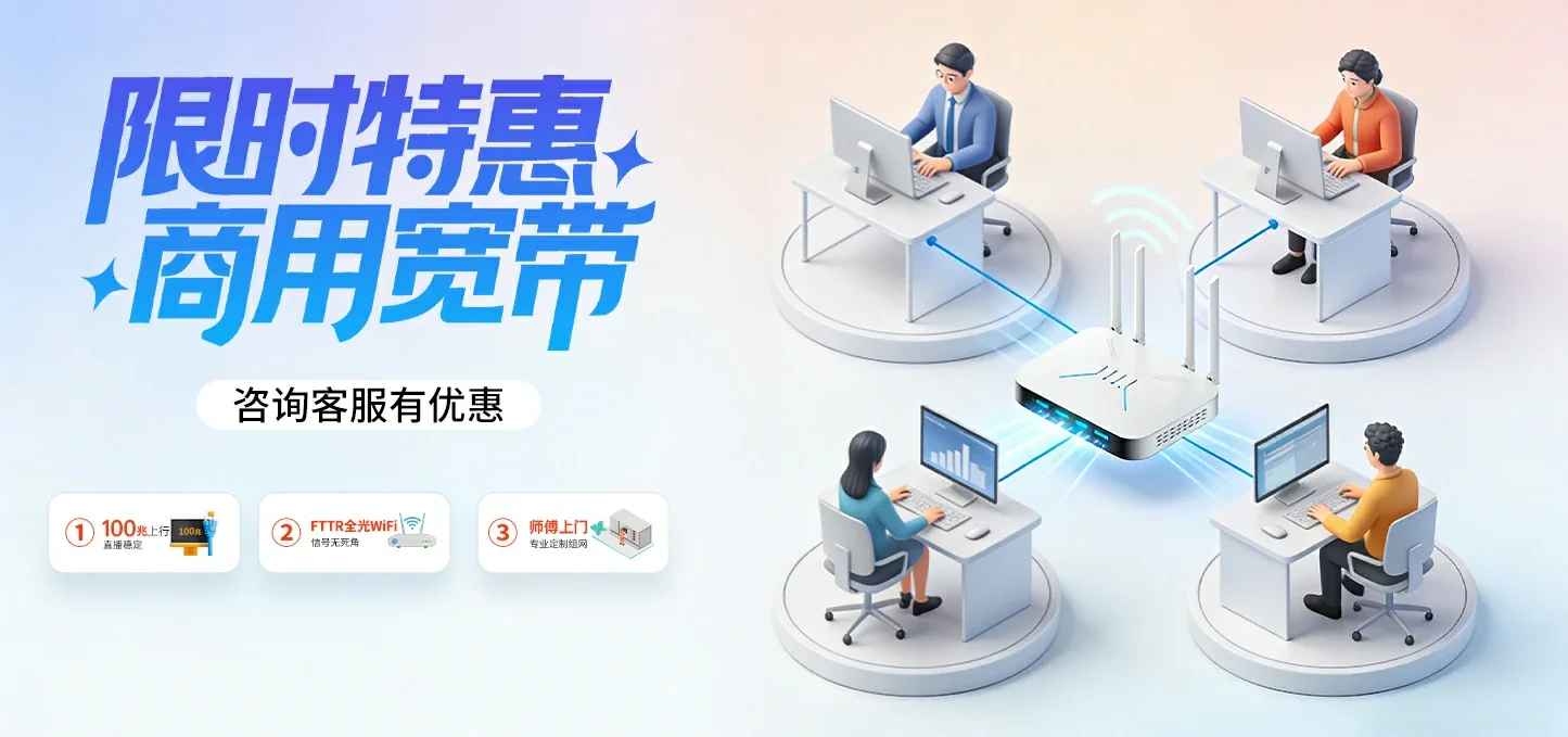 中国电信 清远电信宽带 宽带套餐